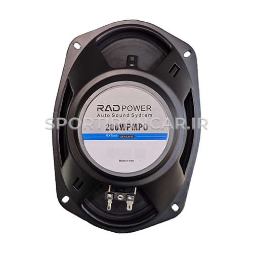 باند RAD POWER CO6920 3