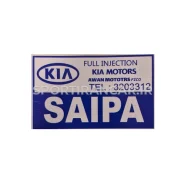 برچسب سریال شیشه سایپا