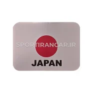 برچسب ژاپن