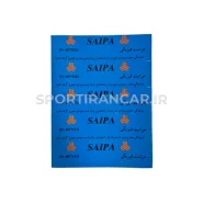 برچسب پلمپ سایپا