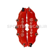 کاور ترمز برمبو سایز کوچک