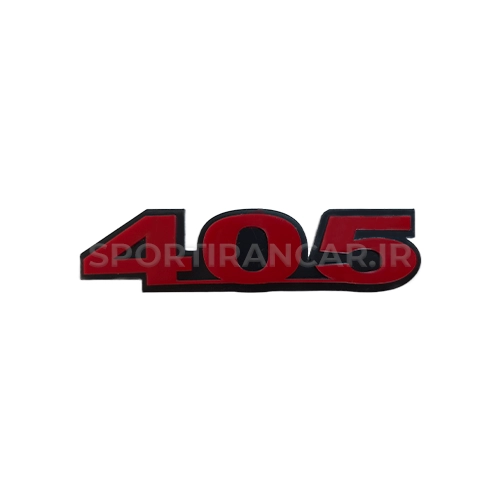 آرم 405 آرم 405