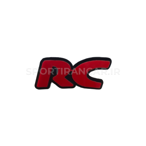 آرم RC آرم RC