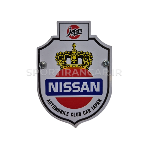 آرم خودرو طرح نیسان ژاپن