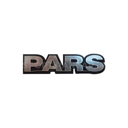 آرم پارس آرم پارس