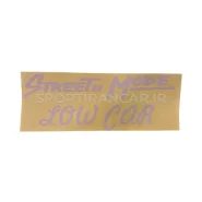 برچسب STREET MODE